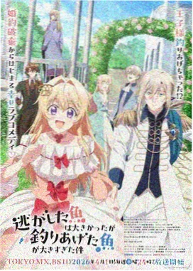 九九漫画 星光旅人 连载封面