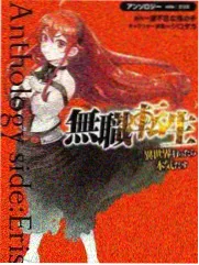 九九漫画 猫町奇谭 完结封面